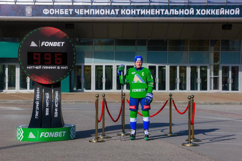 Фото поста канала FONBET