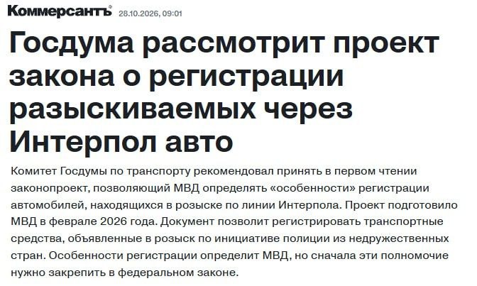 Фото поста канала  Реальная журналистика