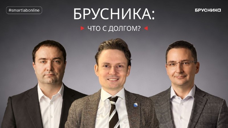 Фото поста канала  СМАРТЛАБ НОВОСТИ