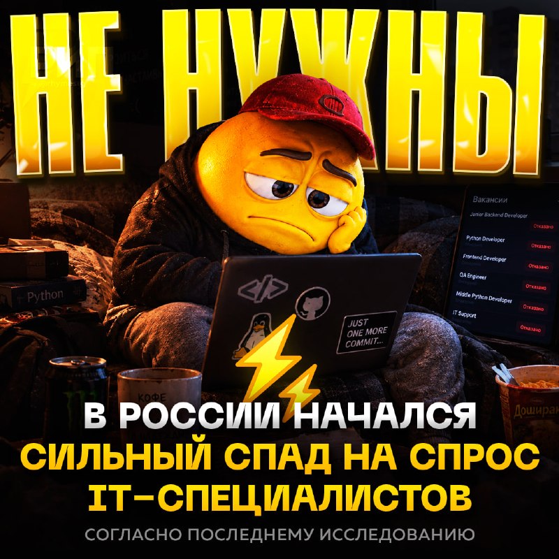 Фото поста канала  Рифмы и Панчи 🤯