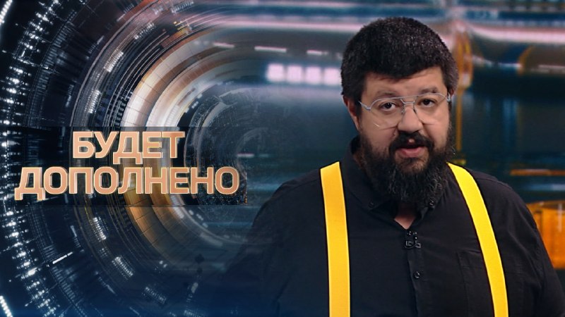 Фото поста канала  ONT NEWS