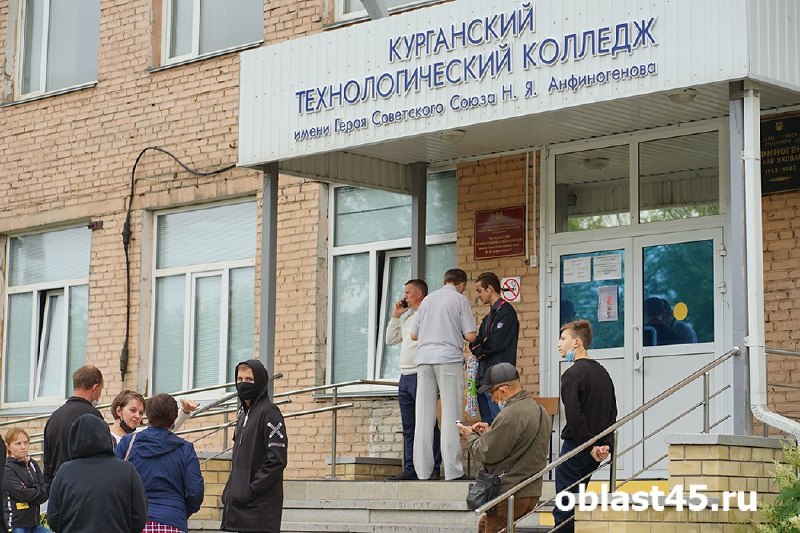 Фото поста канала  Мониторинг 45 Курганская область