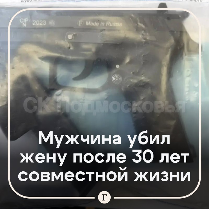 Фото поста канала  Газета.Ru
