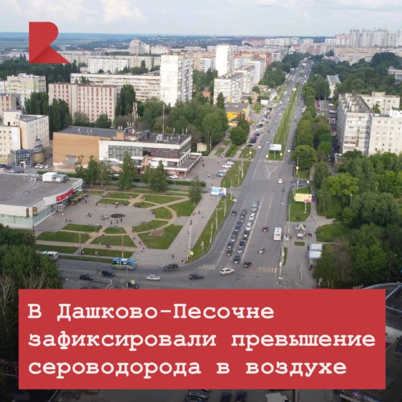 Фото поста канала RZN LIFE | ЖИЗНЬ РЯЗАНИ | РЯЗАНЬ