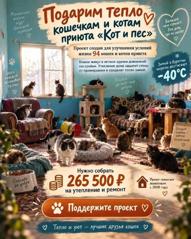 Фото поста канала Ариг Ус | Бурятия | Улан-Удэ