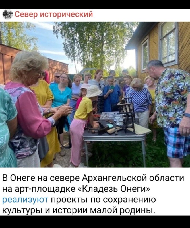 Фото поста канала  🅰️ Архангельск
