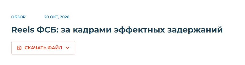 Фото поста канала  ПОЛУАВТОБИЯ