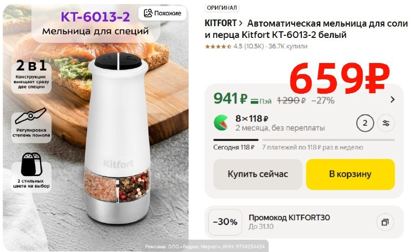 Фото поста канала AliExpress - Халявщики