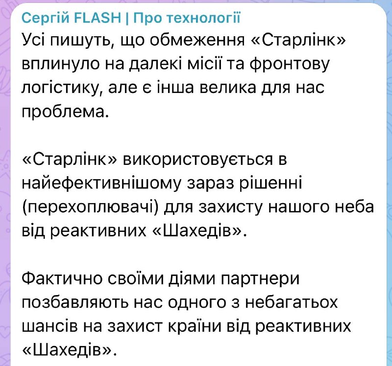 Фото поста канала  Смотри на мир открытыми глазами