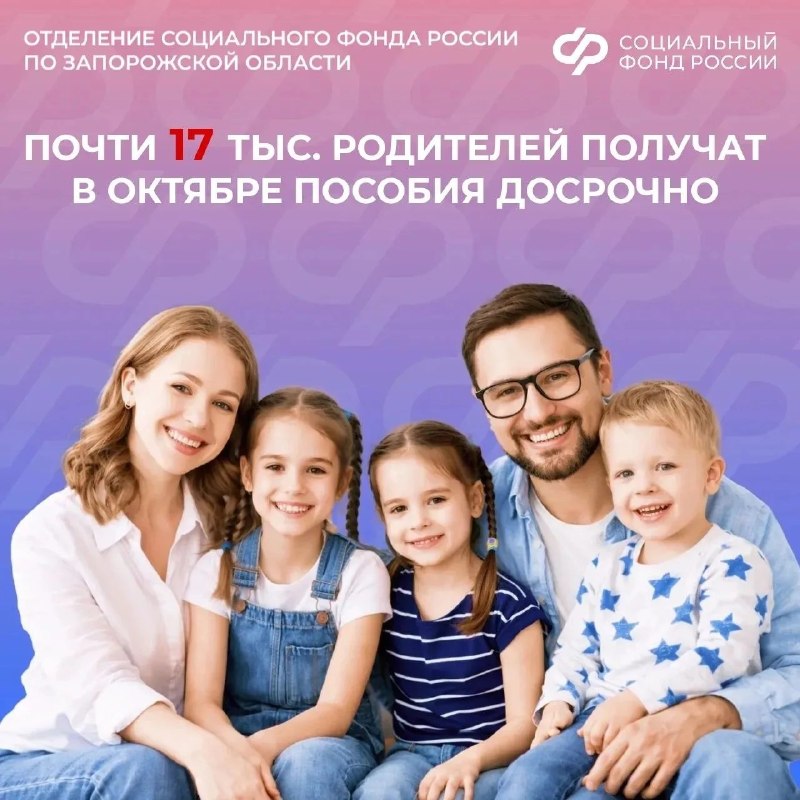 Фото поста канала  Запорожский Телеграф