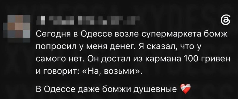 Фото поста канала  РАГУЛЯКУ НА ГЫЛЯКУ