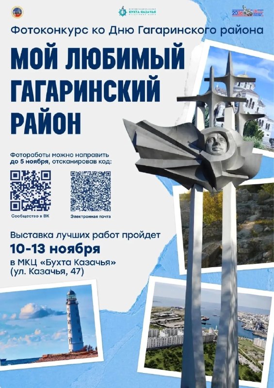 Фото поста канала  Мониторинг 91 Республика Крым