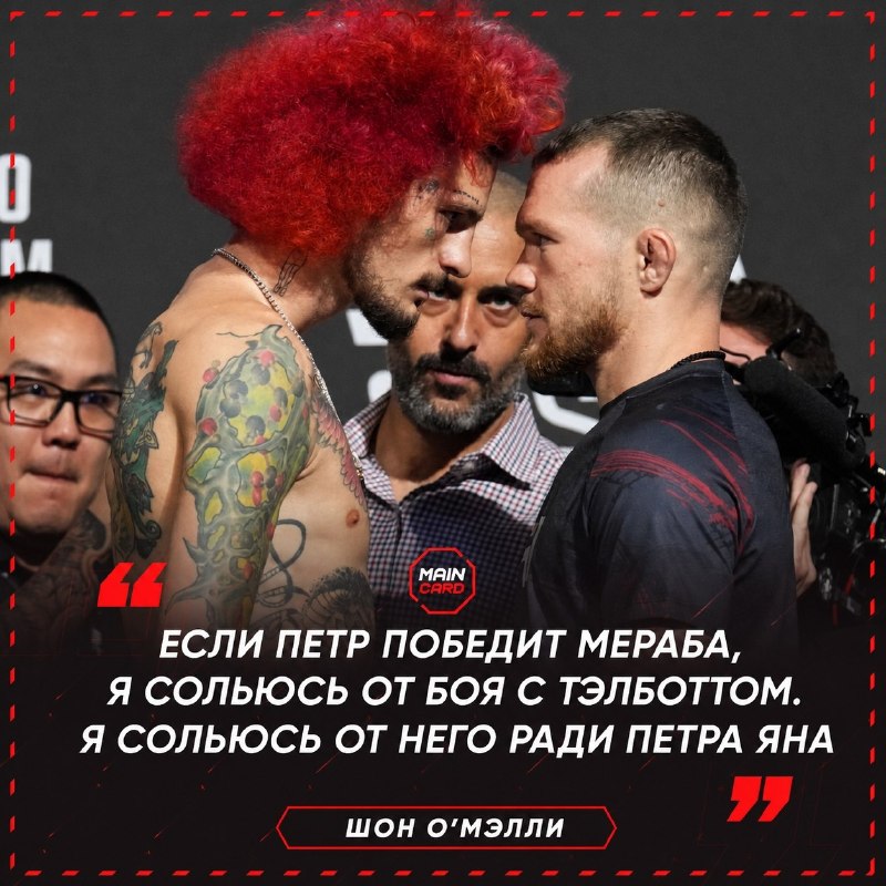 Фото поста канала Main Card
