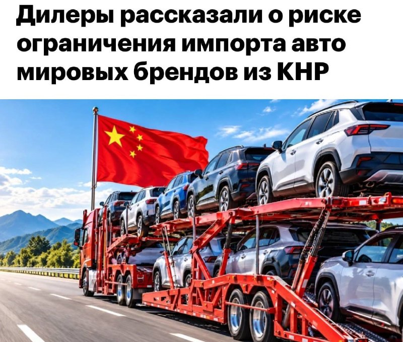 Фото поста канала Медийка