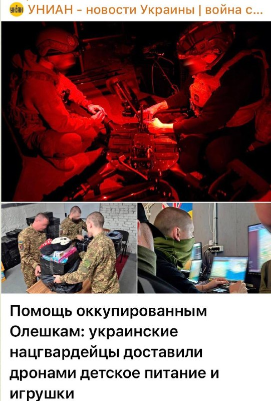 Фото поста канала  РОДИОН_МИРОШНИК