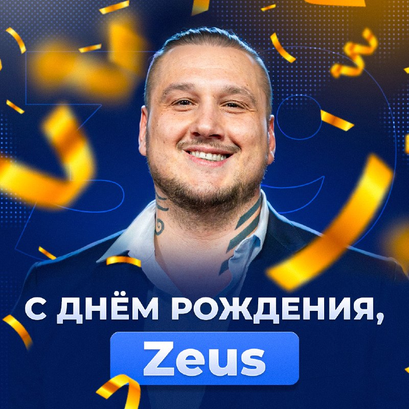 Фото поста канала Ретейк