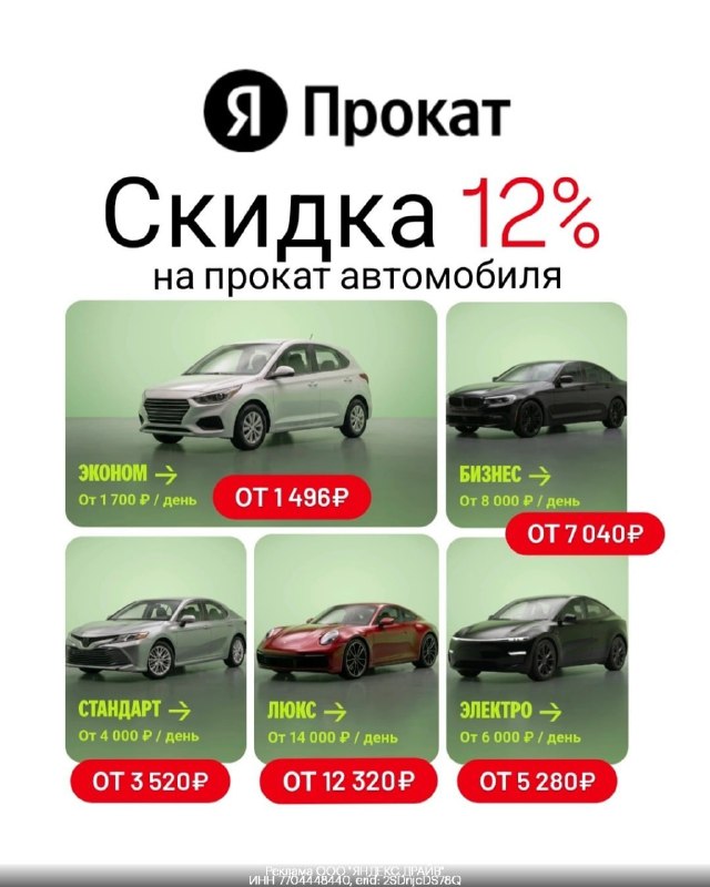 Фото поста канала СЛИВ ХАЛЯВЫ 🎁
