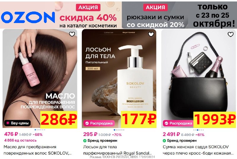 Фото поста канала AliExpress - Халявщики