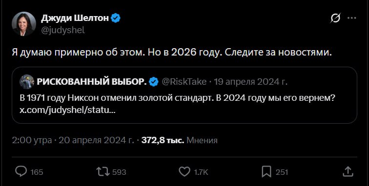 Фото поста канала  Мир в Моменте
