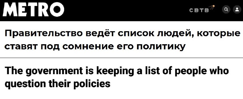 Фото поста канала  SVTV NEWS — Либертарианское СМИ