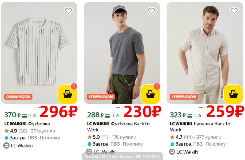 Фото поста канала AliExpress - Халявщики