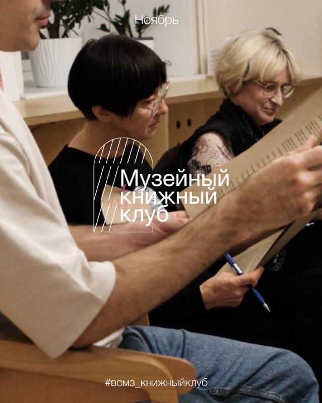 Фото поста канала  Мальцовская Галерея