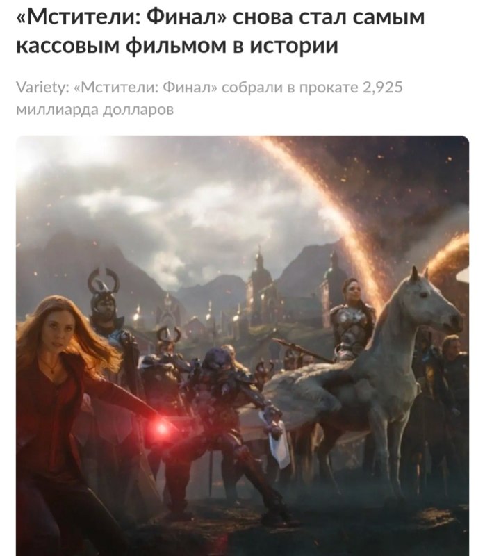 Фото поста канала Блогомания