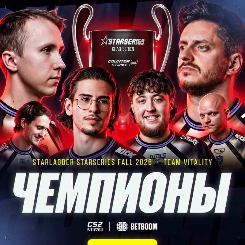 Фото поста канала CS2 NEWS | Counter-Strike 2