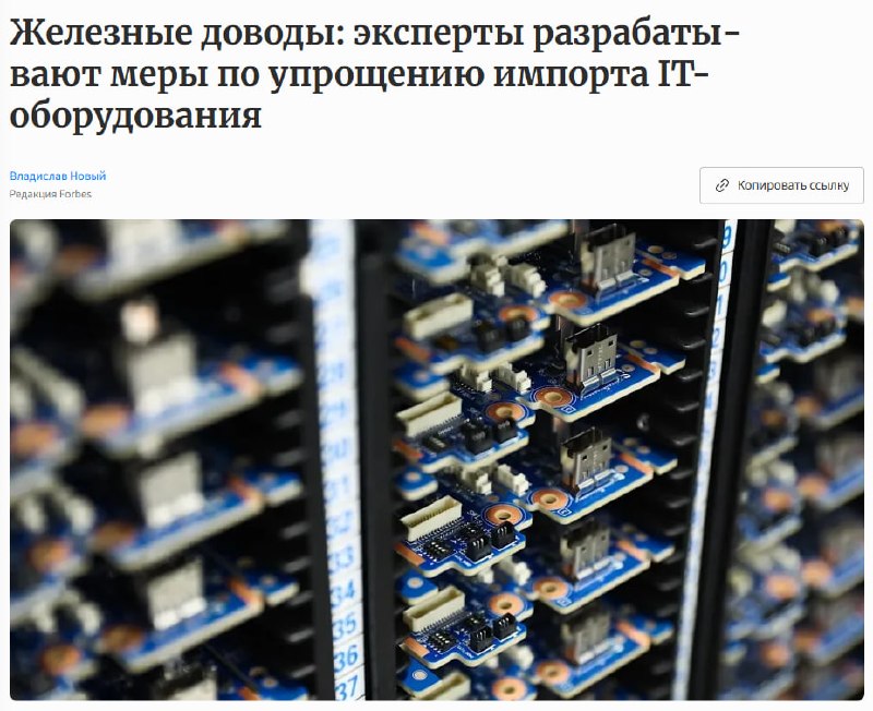 Фото поста канала  Рифмы и Панчи 🤯