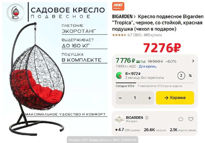 Фото поста канала AliExpress - Халявщики
