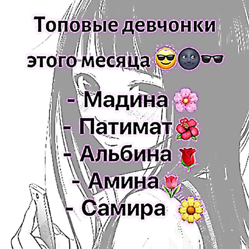 Фото поста канала  Кыштымский человечек👽✌️