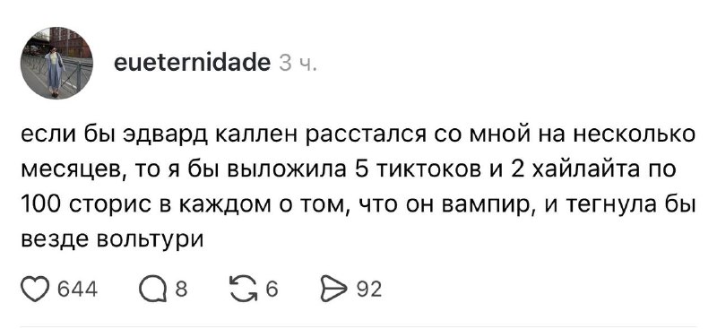 Фото поста канала Попсовый маркетинг