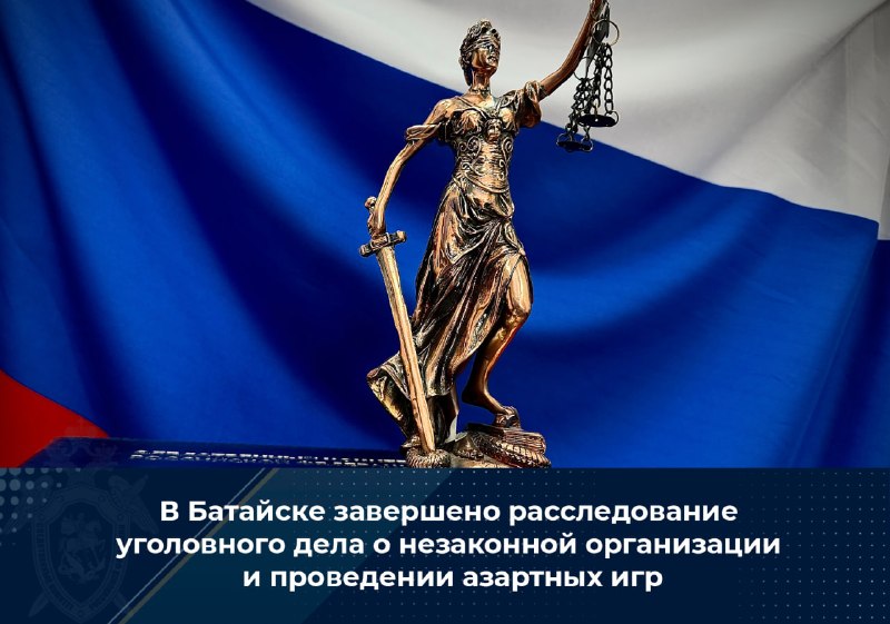 Фото поста канала  ЧП Ростов