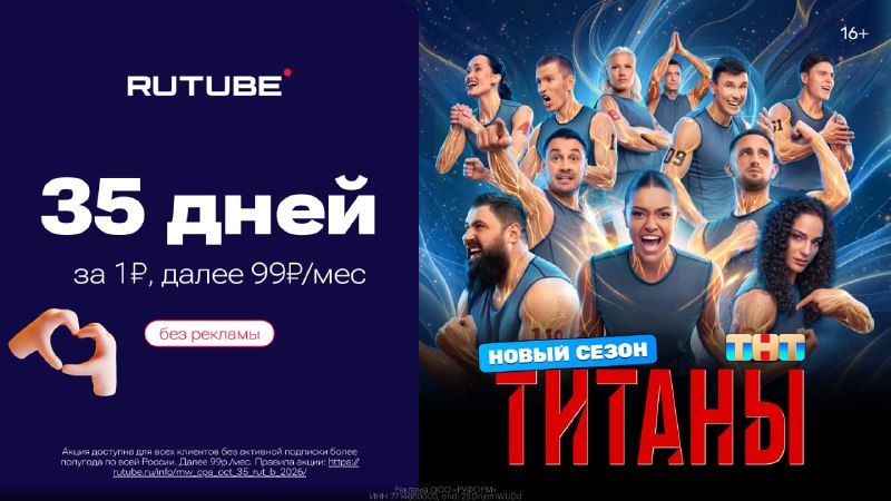 Фото поста канала По Блату