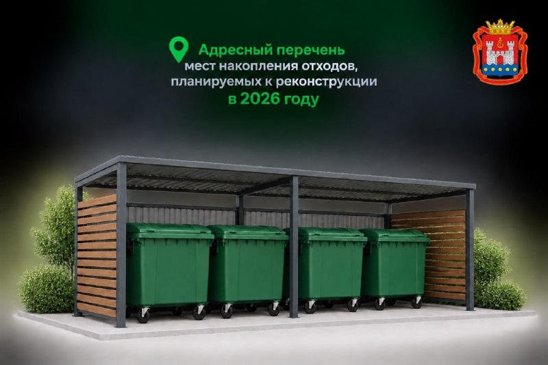 Фото поста канала  Мониторинг 29 Архангельская область