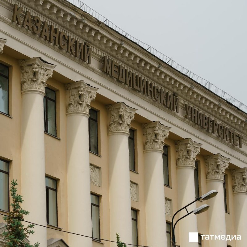 Фото поста канала  ТАТМЕДИА | Новости Казани и Татарстана