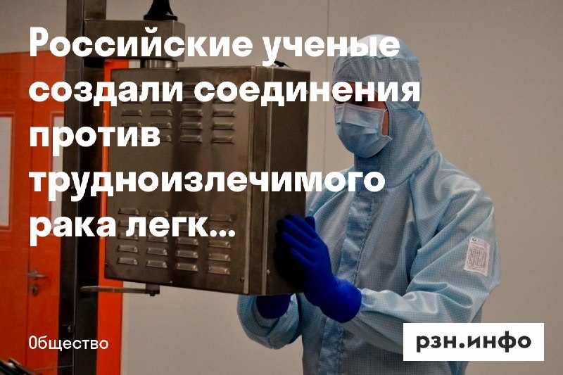 Фото поста канала  Новости Рязани • РЗН.инфо