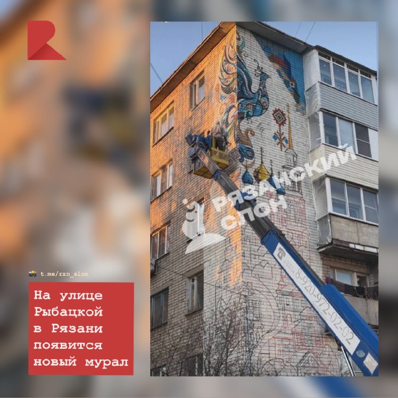 Фото поста канала RZN LIFE | ЖИЗНЬ РЯЗАНИ | РЯЗАНЬ