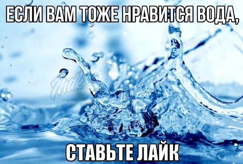 Фото поста канала  MDK Ростов