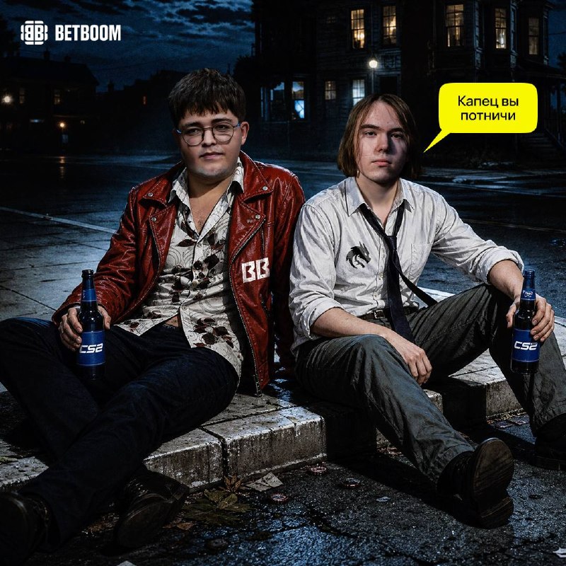 Фото поста канала BetBoom Esports CS2