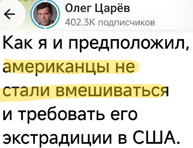 Фото поста канала  Плиточник на удалёнке