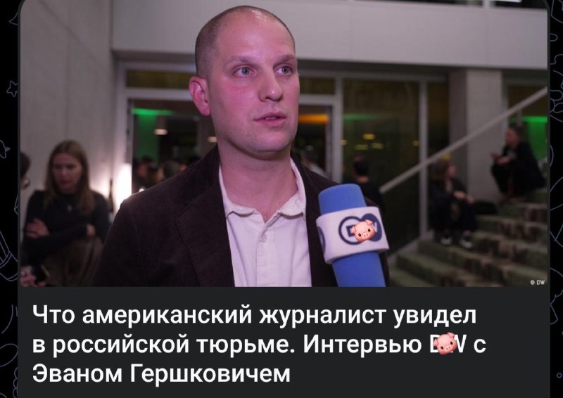 Фото поста канала  Яблочный Стас