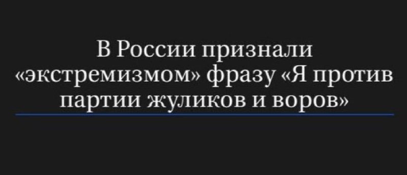 Фото поста канала  Om TV