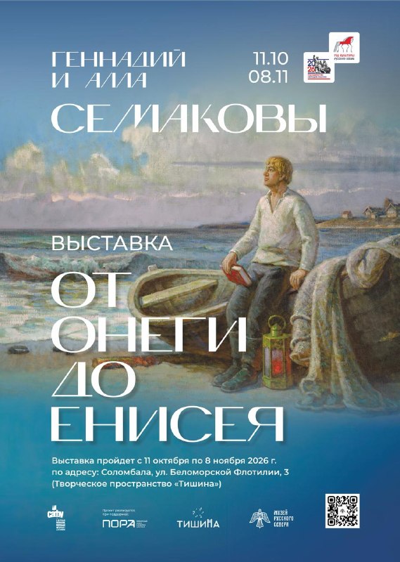 Фото поста канала  Мониторинг Арктика