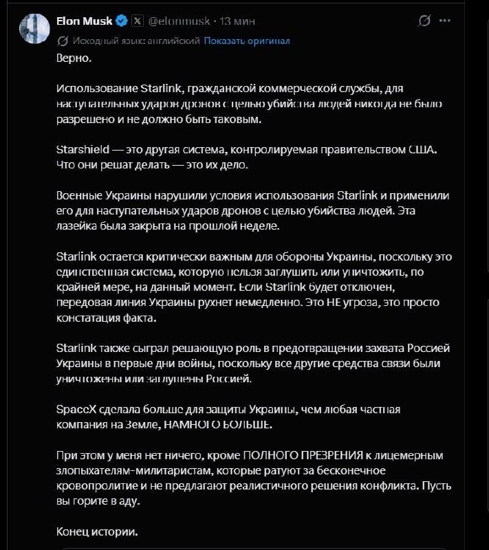 Фото поста канала ДОНЕЦК Z  ВОЕННЫЕ СВОДКИ  https://t.me/vmakeevke