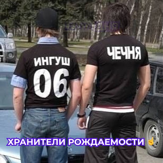 Фото поста канала Лента дня