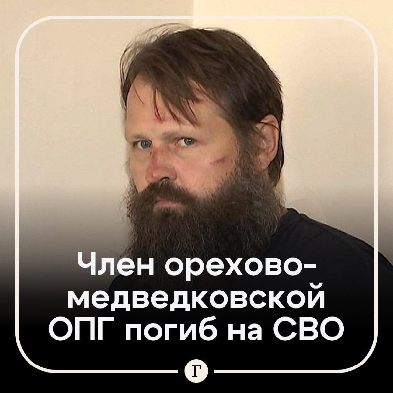 Фото поста канала  Газета.Ru