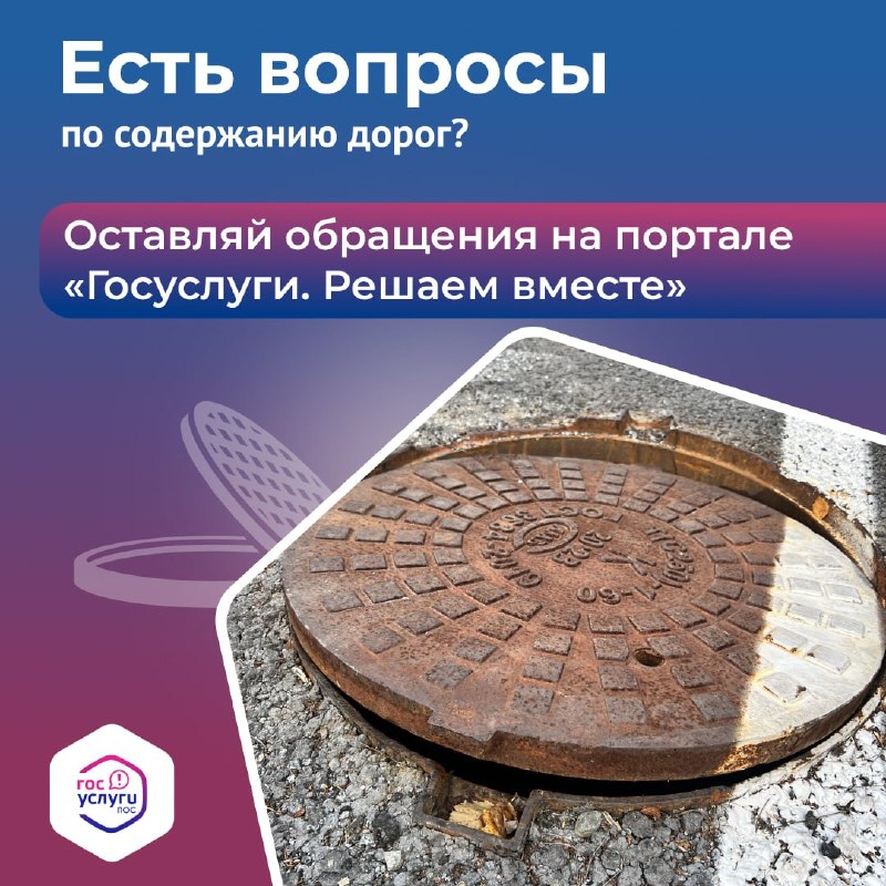 Фото поста канала  Мониторинг 89 Ямало-Ненецкий АО