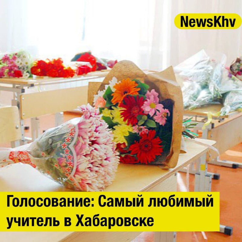 Фото поста канала  NewsKhv