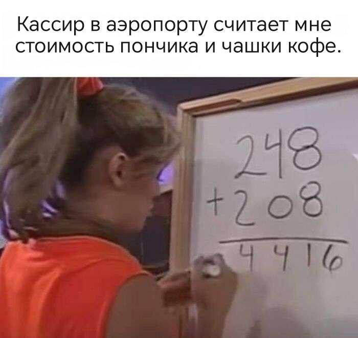 Фото поста канала Простая Экономика